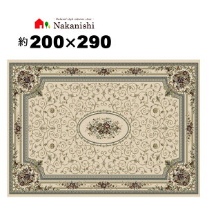 �y�E�B���g���D ��4�� 200×290 �_���B���`57370�z�x���M�[���E�O�~(���イ����)�E�J�[�y�b�g�E���O�E�|���v���s����(P.P)100%�E���x��50���m�b�g