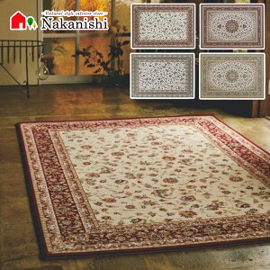 【ウィルトン織 ラプソディー】モルドバ 製・絨毯(じゅうたん)・カーペット・ラグ・毛(ウール)100%・密度約30万ノット