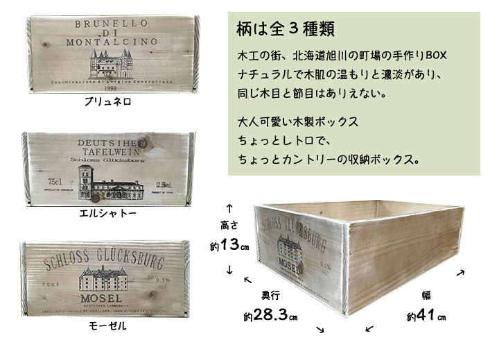 楽天市場】【ワイン木箱アンティーク 1507】木製 木箱 ウッド