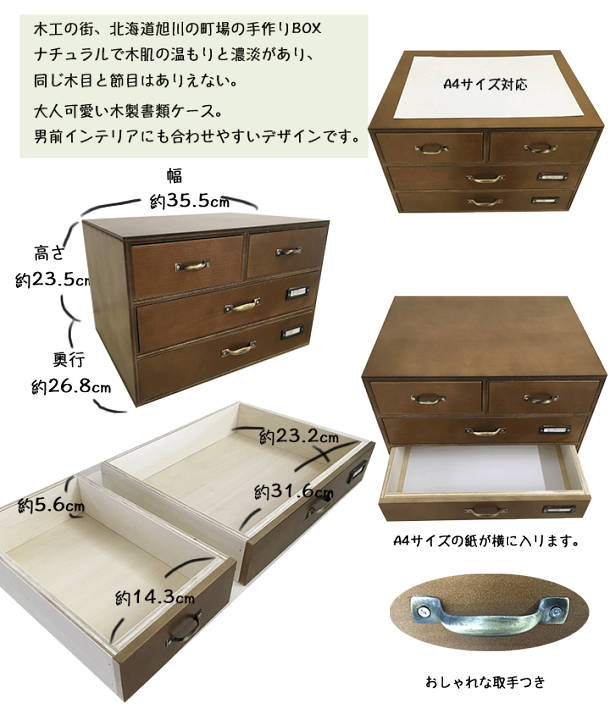 楽天市場】【A4 書類ケース 横型 1529】木製 アンティーク ミニ