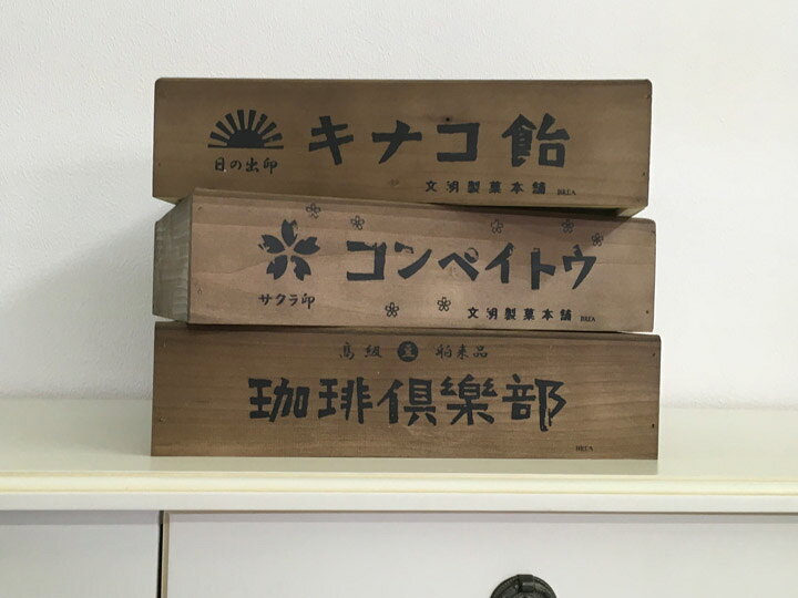 楽天市場】【昭和レトロ 木箱 Lサイズ 1600】木製 木箱 ウッドボックス 