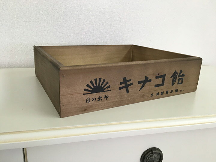 楽天市場】【昭和レトロ 木箱 Lサイズ 1600】木製 木箱 ウッドボックス 