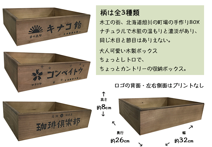 楽天市場】【昭和レトロ 木箱 Lサイズ 1600】日本製・アンティーク風
