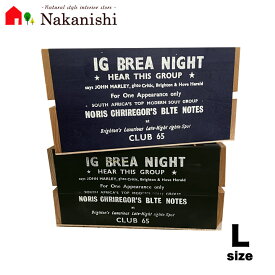 【木箱 ギャップボックス 005 大(L)】日本製・木箱・木製ボックス・収納ボックス・インテリアボックス・ワイン木箱・ランジェリー収納・ギャップボックス・A4サイズ対応・カラー全2色(グリーン・ネイビー)