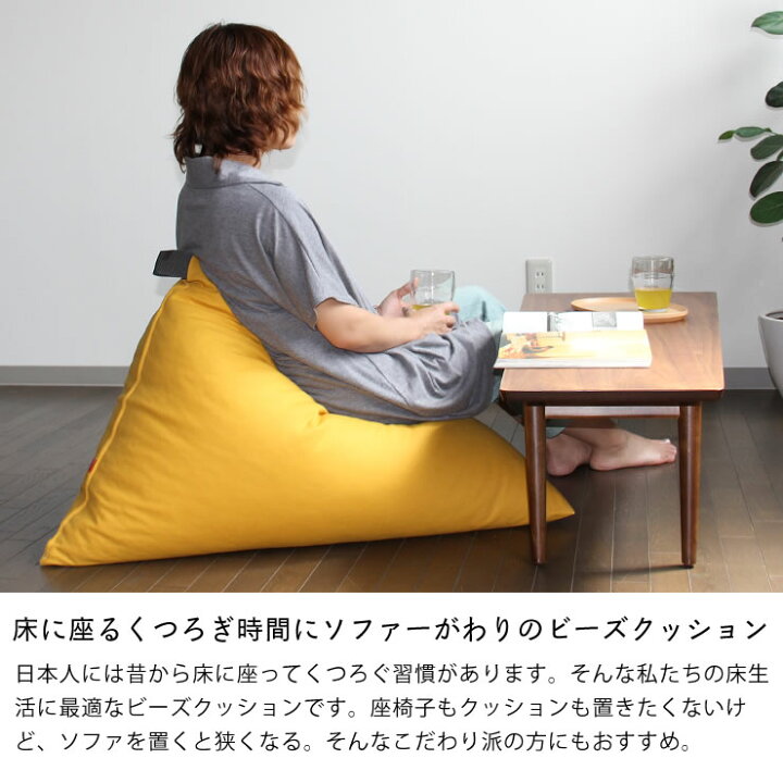 楽天市場】【OMOTENASHI SELECTION 2016 受賞！】ソファー、座椅子感覚 