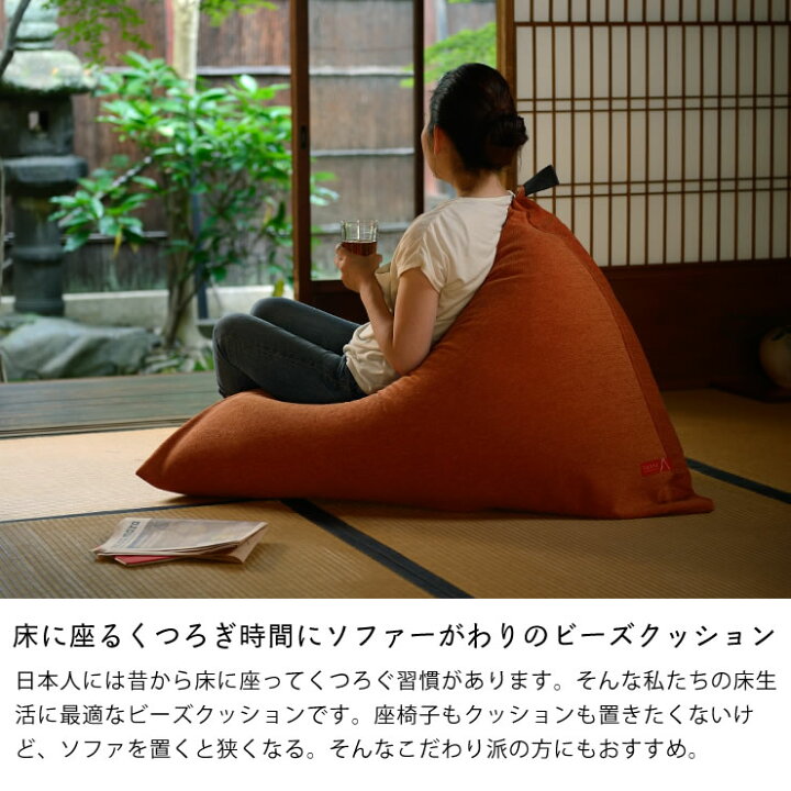 楽天市場】【OMOTENASHI SELECTION 2016 受賞！】ソファー、座椅子感覚 