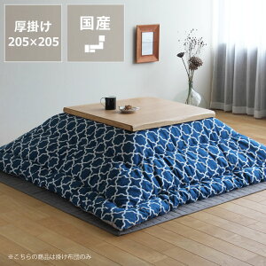 y50̂Iő5000~OFFN[|zzzXIWiI bJ | ` zc185×185cm 205×205cm zc R^czc |zc |zc 1lp 2lp 