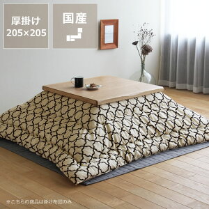 y50̂Iő5000~OFFN[|zzzXIWiI bJ | ` zc185×185cm 205×205cm zc R^czc |zc |zc 1lp 2lp 