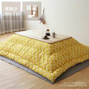 XIWiI bJ | ` zc185×235cm 205×245cm 205×285cm 205×315cm zc R^czc |zc |zc 唻 唻  傫 ^ bJ k