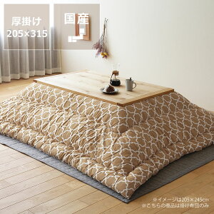 XIWiI bJ | ` zc185×235cm 205×245cm 205×285cm 205×315cm zc R^czc |zc |zc 唻 唻  傫 ^ bJ k