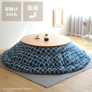 XIWiI bJ | ~` zc205cm 245cm zc R^czc |zc |zc 唻 唻  傫 ^ ی^  bJ k  k