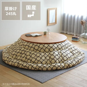 XIWiI bJ | ~` zc205cm 245cm zc R^czc |zc |zc 唻 唻  傫 ^ ی^  bJ k  k