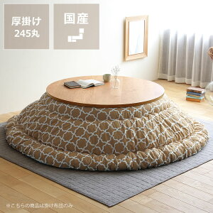 yԌ1100~OFFI11/11 9:59܂ŁzXIWiI bJ | ~` zc205cm 245cm zc R^czc |zc |zc 唻 唻  傫 ^ 