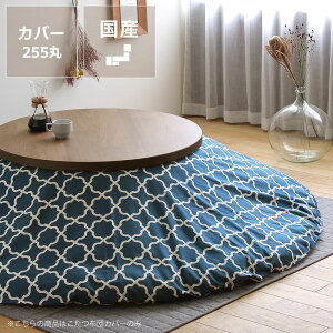 yԌ1100~OFFI11/11 9:59܂Łzy}ցzXIWiI bJ ~` zcJo[ Jo[Pi 215cm 255cm zc R^czc |zcJo[ 唻 ~`Jo[ 