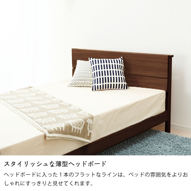 楽天市場】ウォールナット無垢材を使用した木製すのこベッド 