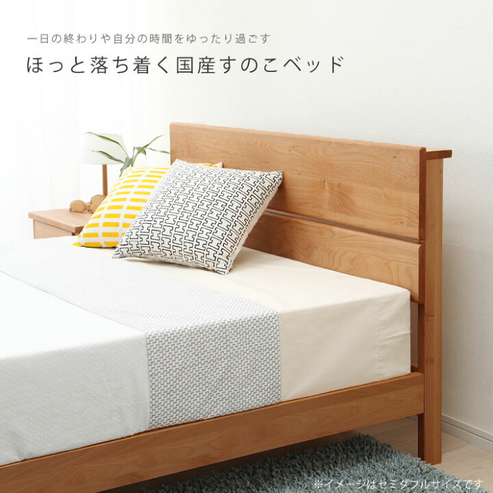 楽天市場 アルダー無垢材を使用した木製すのこベッド ダブルサイズフレームのみベッド ベット フレームのみ 大人用 国産 日本産 スタイリッシュ 北欧 北欧風 北欧テイスト ナチュラル シンプル ヘッドボード ベッドフレーム 北欧風ベッド ダブル 家具の里