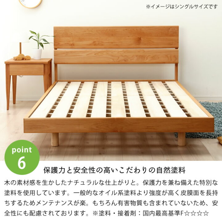 楽天市場】オーク無垢材を使用した 木製すのこベッド シングルサイズ 