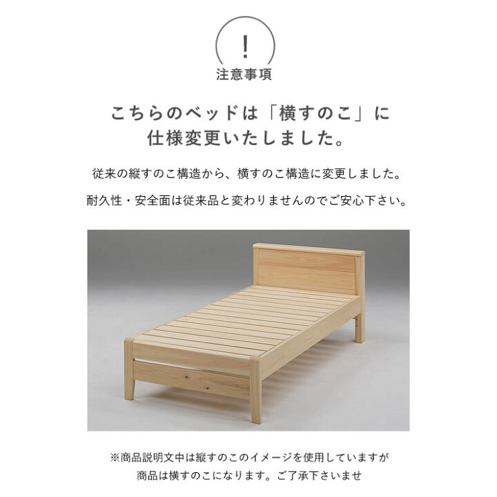 楽天市場】ひのき無垢材を贅沢に使用した木製すのこベッド ダブル 