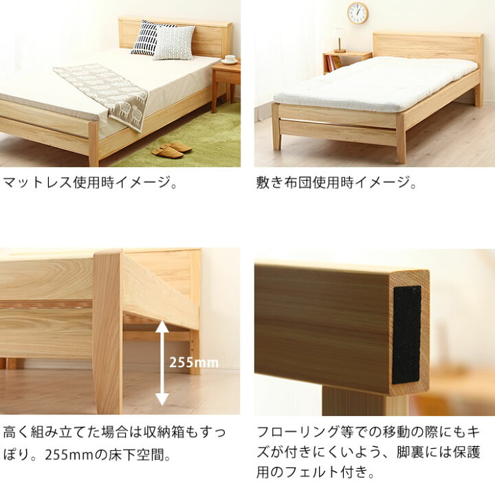楽天市場】ひのき無垢材を贅沢に使用した木製すのこベッド セミダブル 