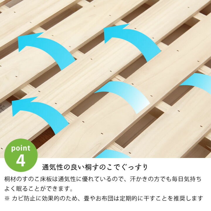 楽天市場 小物が置ける便利な宮付きオーク材の木製すのこベッド シングルサイズ心地良い硬さのztマット付 代引き不可シングルベッド シングルベット 一人用 国内生産 オシャレ お洒落 和室 洋室 和風 洋風 新生活 一人暮らし 新婚 シングル マットレス付 家具の里 楽天市場 小物が置ける便利な宮付きオーク材の木製すのこベッド シングルサイズ心地良い硬さのztマット付 代引き不可シングルベッド シングルベット 一人用 国内生産 オシャレ お洒落 和室 洋室 和風 洋風 新生活 一人暮らし 新婚 シングル マットレス付 家具の里