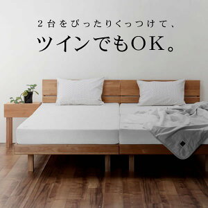 シングル ベッド 北欧の人気商品 通販 価格比較 価格 Com
