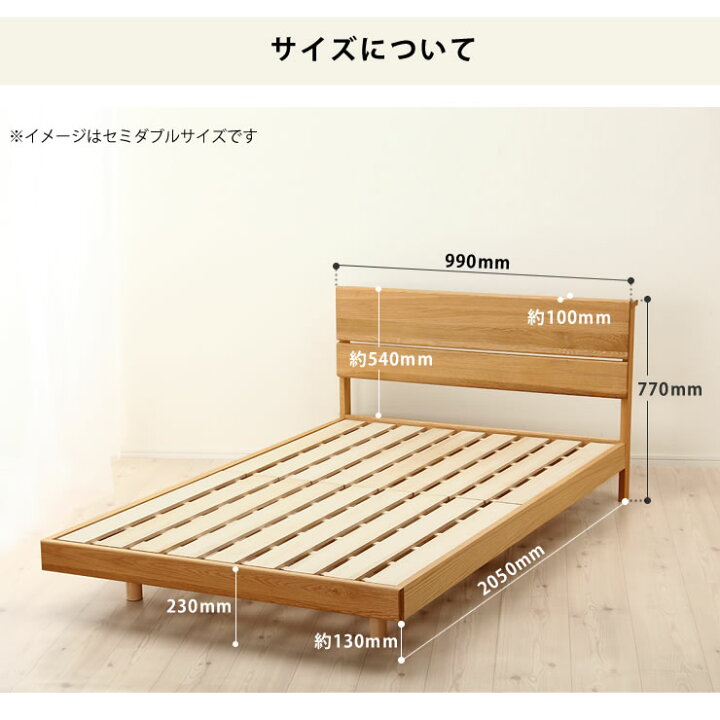楽天市場】オーク無垢材を使用した 木製すのこベッド シングルサイズ 