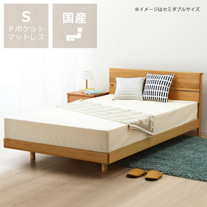 楽天市場】オーク無垢材を使用した 木製すのこベッド シングルサイズ 
