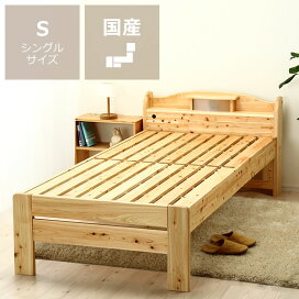 楽天市場】 ベッド > すのこベッド : 家具の里