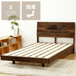 SEH[ibgCނ̖ؐ̂xbhVOTCYt[̂݁yVOxbhz ̂xbg Q j  Vv i` Ƌ _ XmRxbh 