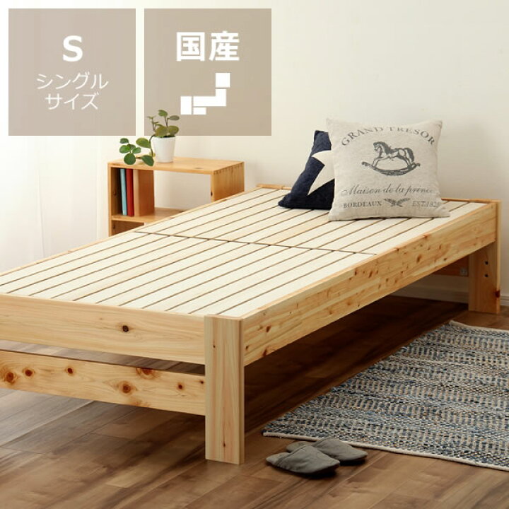 お取引中】3／9土曜までの限定掲載 家具 ベッド シングルベッド