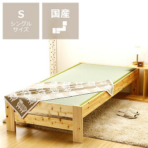 yԌ3300~OFFI12/11 9:59܂Łzu₩ȃi`̖ؐxbh@VOxbh  xbg  Vv Ƌ _ ̂xbh Ђ̂ VO   Y { 