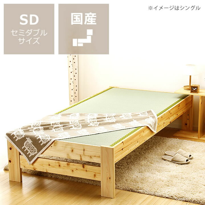シンプルなセミダブルベッド【値下げ中】