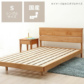 楽天市場 ベッドフレーム ブランド インテリア フォースター ベッド インテリア 寝具 収納 の通販 楽天市場 ベッドフレーム ブランド インテリア フォースター ベッド インテリア 寝具 収納 の通販