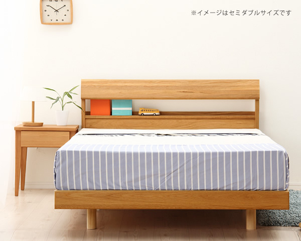 楽天市場】小物が置ける便利な宮付きオーク材の木製すのこベッド 