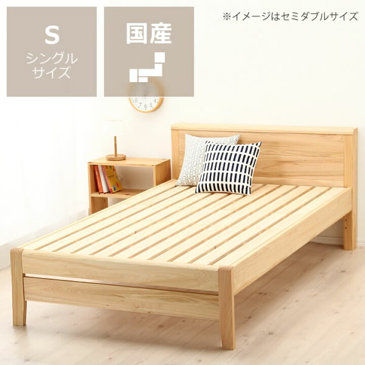 楽天市場】【最大5000円OFFクーポン配布中！3/27 9:59まで】ひのき無垢 