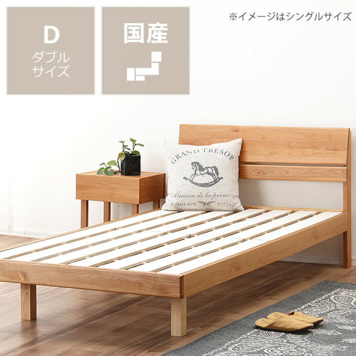 楽天市場】シンプルなデザインのアルダー材の木製すのこベッド ダブル  