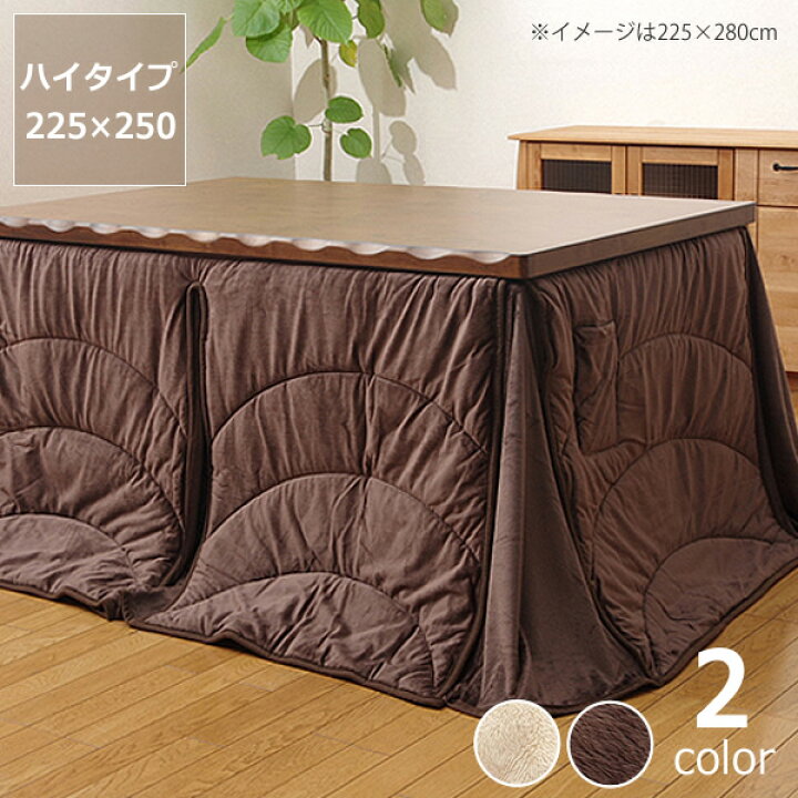 楽天市場】【期間限定10％OFF！4/4 20:00〜4/10 1:59まで】こたつ布団 