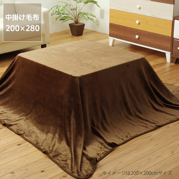 楽天市場】【期間限定10％OFF！4/4 20:00〜4/10 1:59まで】こたつ布団 