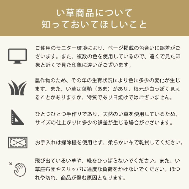 添島勲商店 国産 い草 スリッパ 「刺し子シリーズ」 4足 添島勲商店 国産 い草 スリッパ 「刺し子シリーズ」 4足の通販