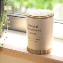 【お急ぎ便】九州で育ったい草100%自然素材の消臭剤ディフューザー アロマ 置き型 日本製 国産父の日 父の日ギフト 防カビ 節電 節電対策 湿気対策 吸湿性 抗菌 消臭 お盆 雑貨 ギフト 贈り物 おしゃれ い草 梅雨