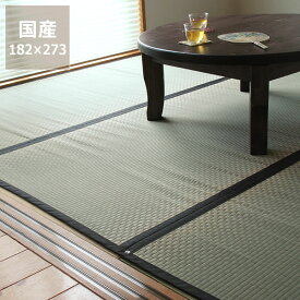 【い草5％OFFクーポン★5/2（9:59）まで】市松模様を施したい草上敷き三六間3畳（182×273cm） ※代引き不可サマーマット サマーラグ 節電 節電対策 湿気対策 吸湿性 抗菌 消臭 い草ラグ い草マット い草ラグ 畳マット 上敷き 昼寝 夏 和 洋 モダン シンプル 天然