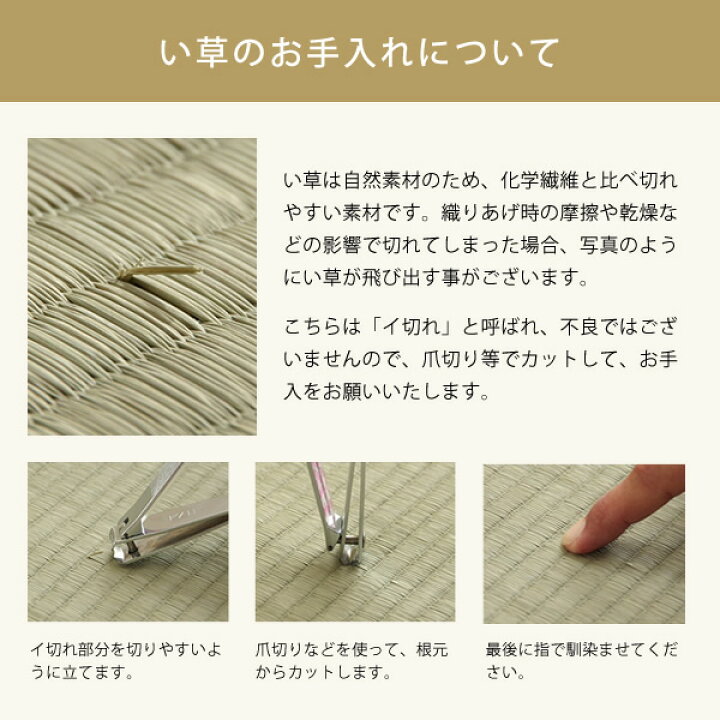 楽天市場】コドモノタタミ（88×88cm）codomono project（コドモノ 