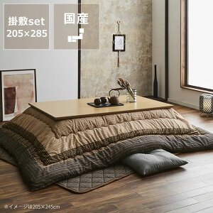 zc |E~Zbg285cm×205cmu`135`150cmvps  |zc ԂƂ R^czc |zc ȃGl ۉ a_ a aƋ ` Zbg {