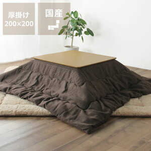 zc@|Pi200cm×200cmu` 75`90cmvps |zc |zc |ӂƂ R^c x    g h { Y ӂ ӂӂ a m J