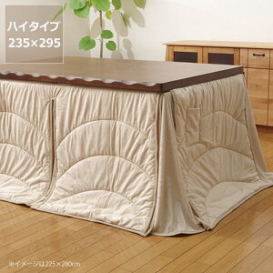 �����z�c �n�C�^�C�v���|���P�i235cm×295cm�u�n�C�^�C�v�����`150cm�v�p��������s�� ������� �~ �������� �a���_�� �����e�[�u�� �R�^�c�e�[�u�� �Ƌ������ ���r���O������ �_�C�j��