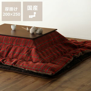 zc@|Pi200cm×250cmu` 105`120cmvps |zc |zc |ӂƂ R^c x    g h { Y ӂ ӂӂ a m 