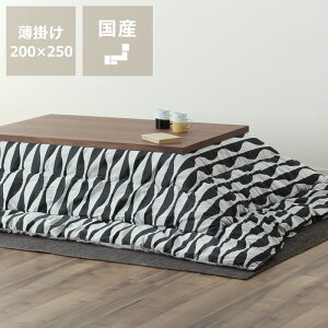 zc@|Pi200cm×250cmu`105`120cmvps |zc |zc |ӂƂ R^c x  g h { Y ӂ ӂӂ a m  k _