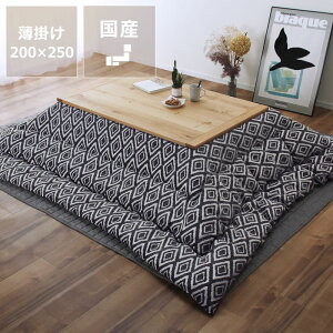 zc@|Pi200cm×250cmu`105`120cmvps |zc |zc |ӂƂ R^c x  g h { Y ӂ ӂӂ a m  k _