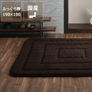 ~zc ~Pi190cm×190cmu`75`90cmvpsh h}bg hJ[ybg J[ybg O  }V  tȂ ` {[