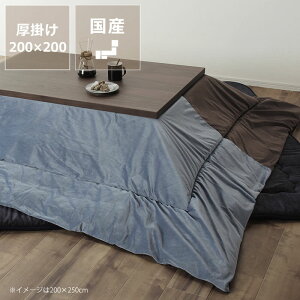 zc@|Pi200cm×200cmu`75`90cmvps L Ђ  ق  ybg ܂Ƃ ܂Ƃh~ ܂Ƃɋ Ђɋ ` {[